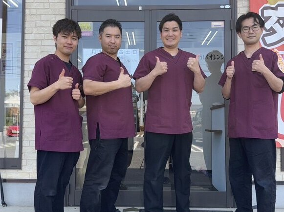 ひたち野うしくオレンジ整骨院のスタッフ