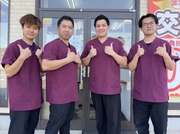 ひたち野うしくオレンジ整骨院のスタッフ